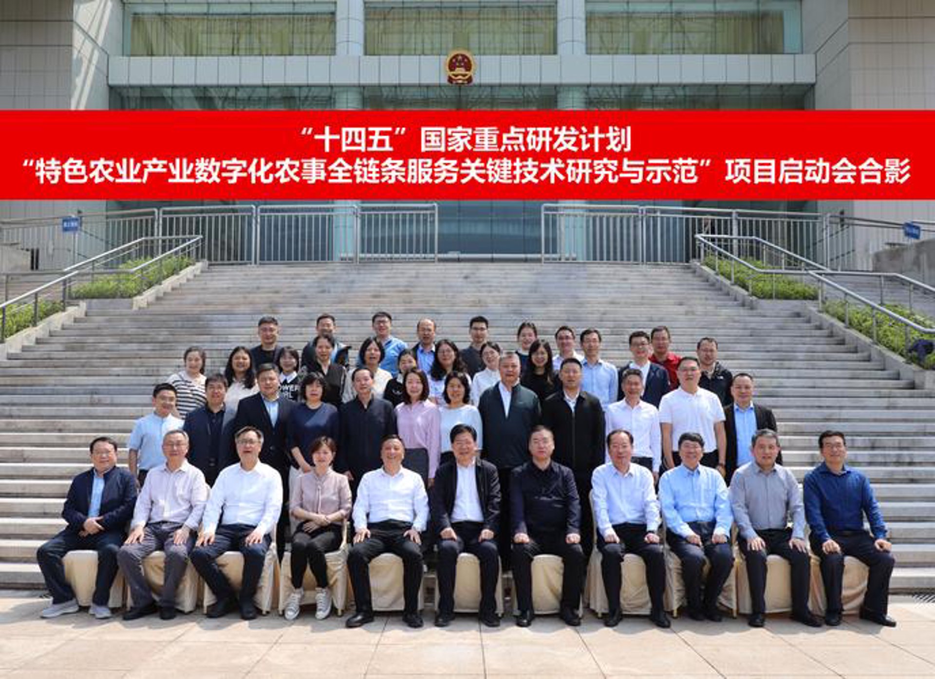 俄丰农业科技